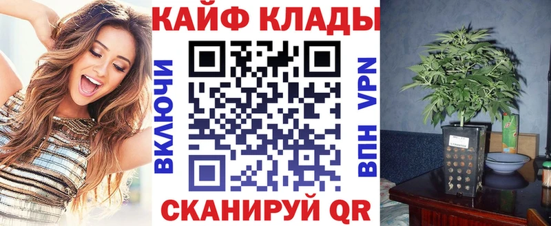 Наркошоп купить Амфетамин Мефедрон Конопля Яхрома