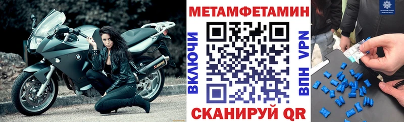 АМФ 98% Купить где Яхрома