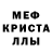 МЕТАДОН белоснежный Valerii Fadeev