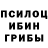ГАШИШ VHQ Tony Guth