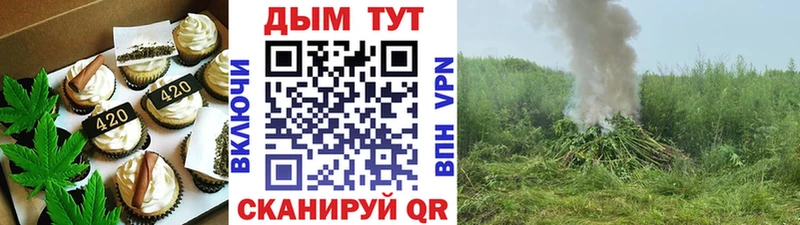 Купить Яхрома Еда ТГК марихуана