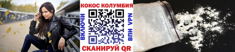 Cocaine VHQ  Купить где  Яхрома 