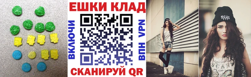 Ecstasy 99%  Купить закладки  Яхрома 