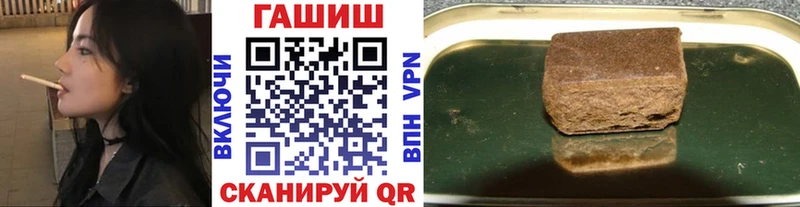 Купить  Яхрома  ГАШ AMNESIA HAZE 