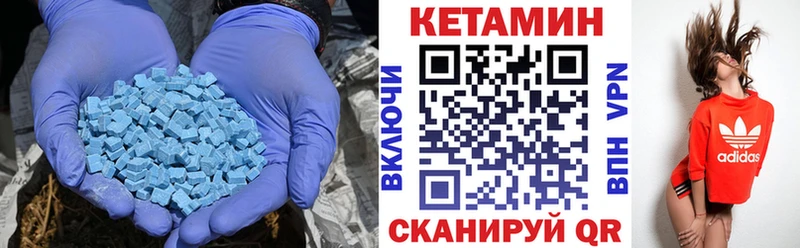 КЕТАМИН ketamine  Купить  Яхрома 