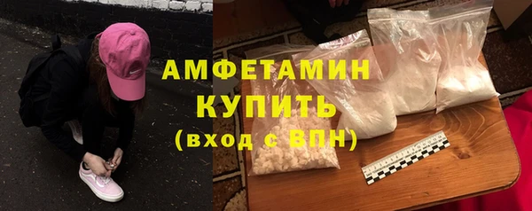 прущая мука Навашино