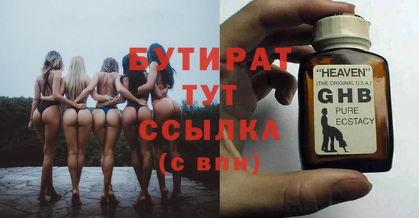 прущая мука Навашино
