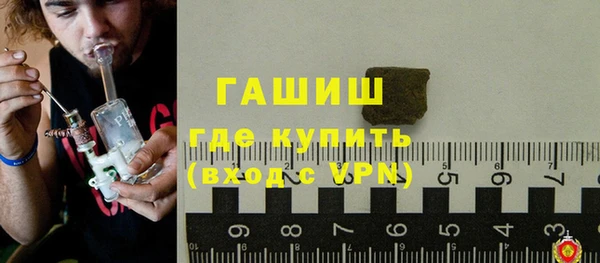 метамфетамин Наволоки