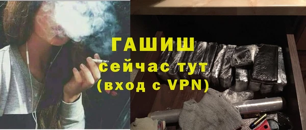 метамфетамин Наволоки