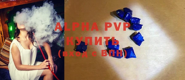 метамфетамин Наволоки