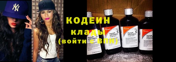 метамфетамин Наволоки