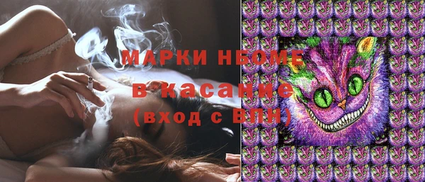 метамфетамин Наволоки