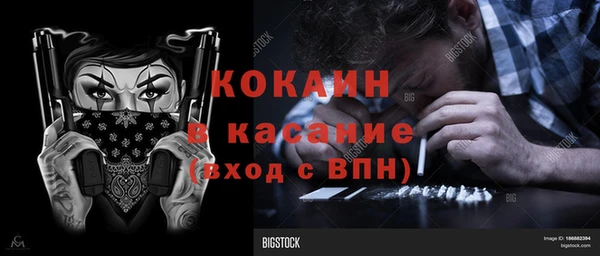 кокаин перу Надым