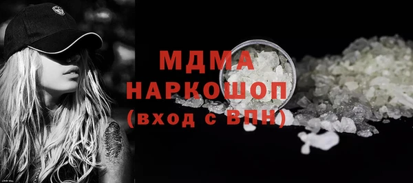 прущая мука Навашино