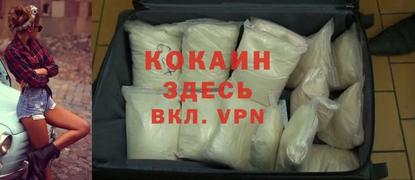 кокаин перу Надым
