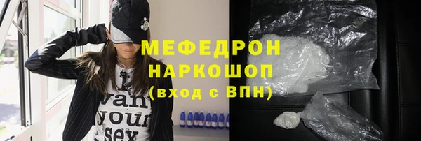 прущая мука Навашино