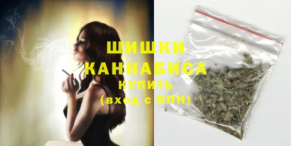 метамфетамин Наволоки