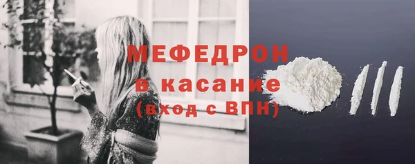 прущая мука Навашино