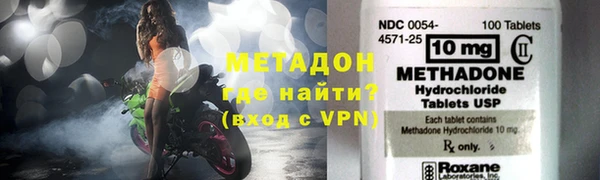 метамфетамин Наволоки