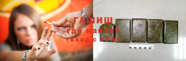 прущая мука Навашино