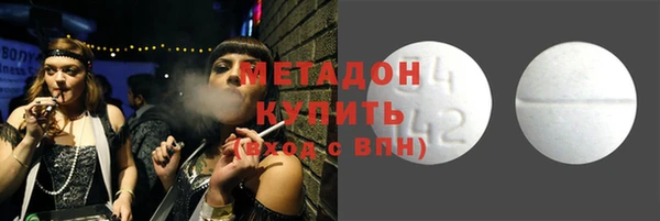 метамфетамин Наволоки