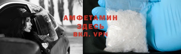 метамфетамин Наволоки