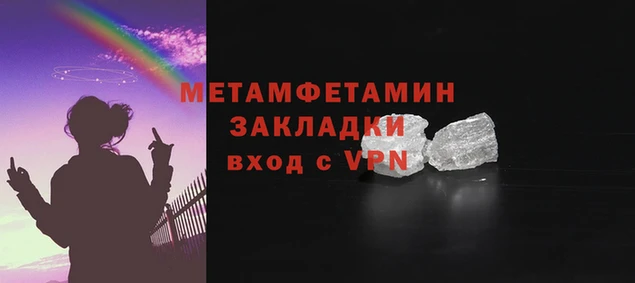 прущая мука Навашино