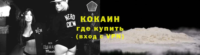 метамфетамин Наволоки