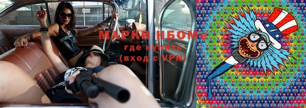 метамфетамин Наволоки