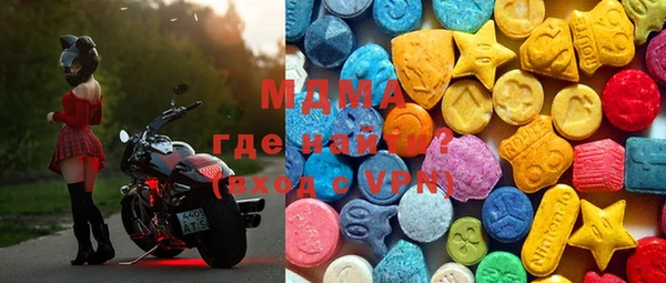 метамфетамин Наволоки