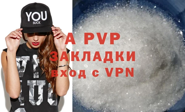 прущая мука Навашино