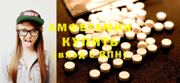 метамфетамин Наволоки
