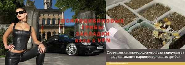 метамфетамин Наволоки