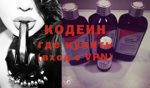метамфетамин Наволоки