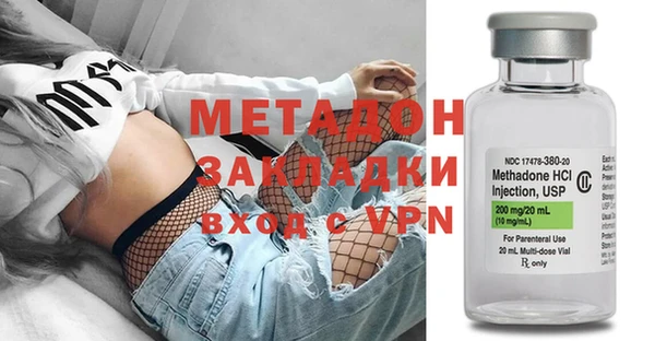 метамфетамин Наволоки
