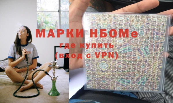 прущая мука Навашино