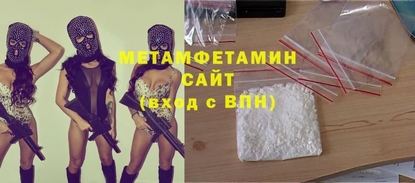 метамфетамин Наволоки