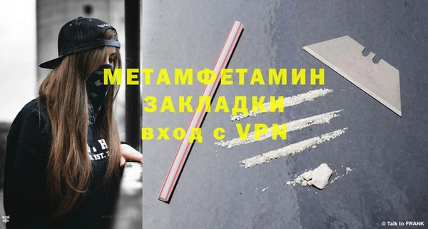 прущая мука Навашино
