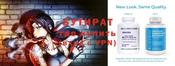 прущая мука Навашино