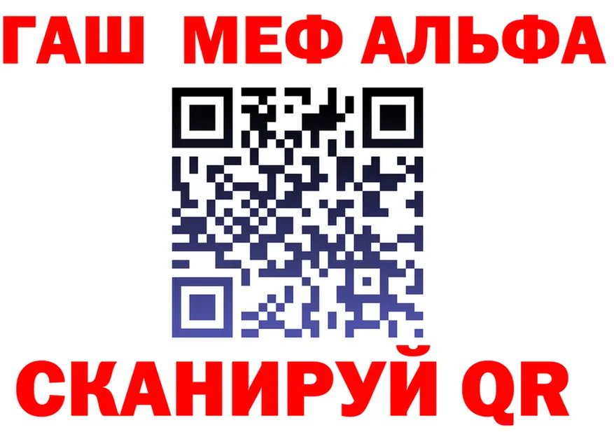 ГАШ VHQ зеркало маркетплейс ссылка на мегу Яхрома