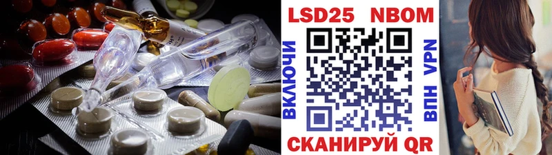 LSD-25 экстази ecstasy  Купить  Яхрома 