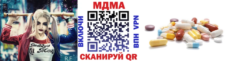 МДМА кристаллы  Купить где  Яхрома 