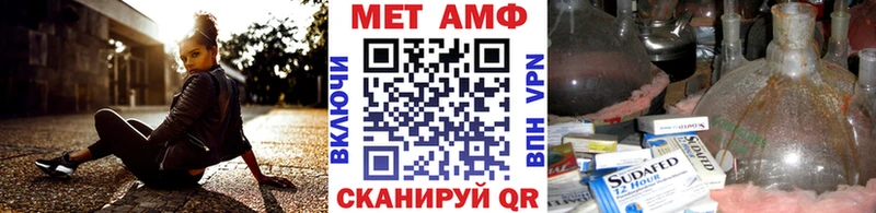 Купить где Яхрома Первитин Декстрометамфетамин 99.9%