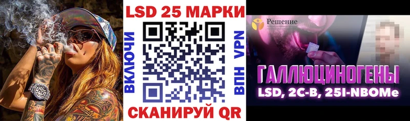Марки N-bome 1,8мг  Купить  Яхрома 