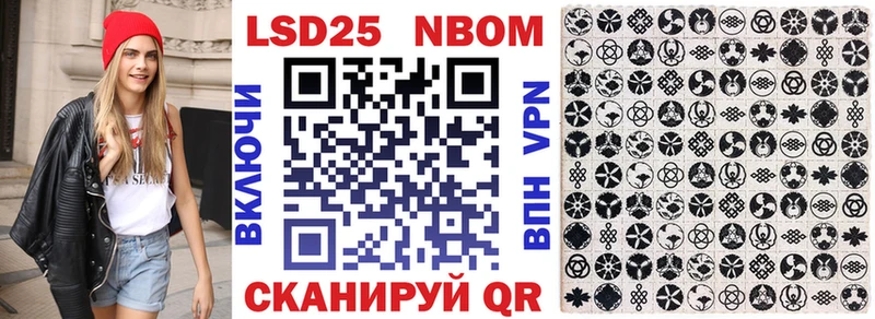 Марки N-bome 1500мкг Яхрома