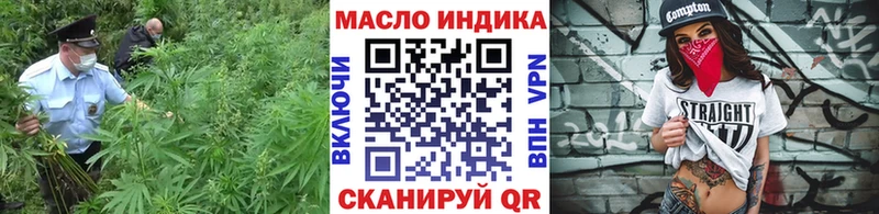 Купить закладки  Яхрома  Дистиллят ТГК гашишное масло 