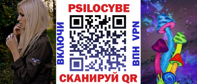 Купить закладки Яхрома Псилоцибиновые грибы Cubensis