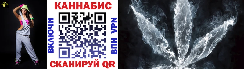 Каннабис марихуана  Купить закладки  Яхрома 